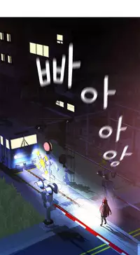 Tissue Thieves Ch.1-18 (English) (Ongoing)