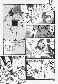 [Eromangaman] Shoujo Zecchou Taiken Aijouban - Girl Experience the TOP