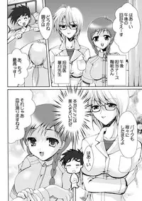 [Sadistic Alice] Feminist Empire Hansel's Kitchen