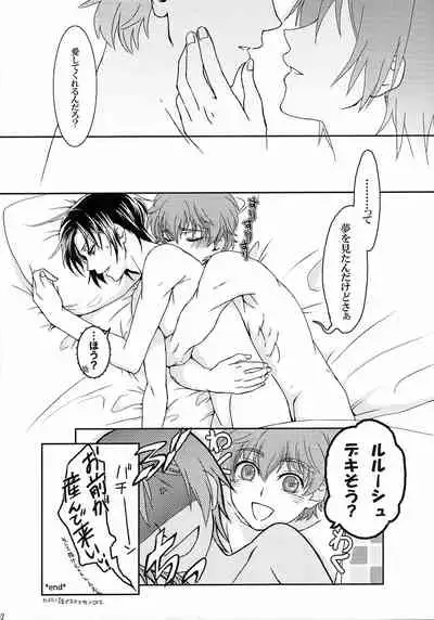 Lelouch Nyotaika & Josou Anthology