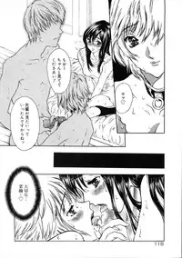 [Shimao Kazu] Ekisu - Extract