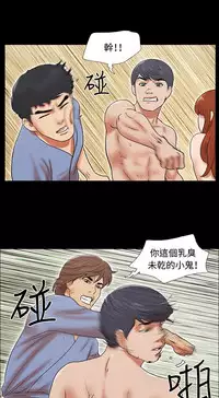 17 Couple Game：couple game 17种性幻想:情侣游戏 62-63END (chinese)