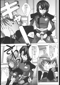 (Puniket 11) [Byousatsu Tanukidan (Saeki Tatsuya)] Moirai (Gundam SEED Destiny)