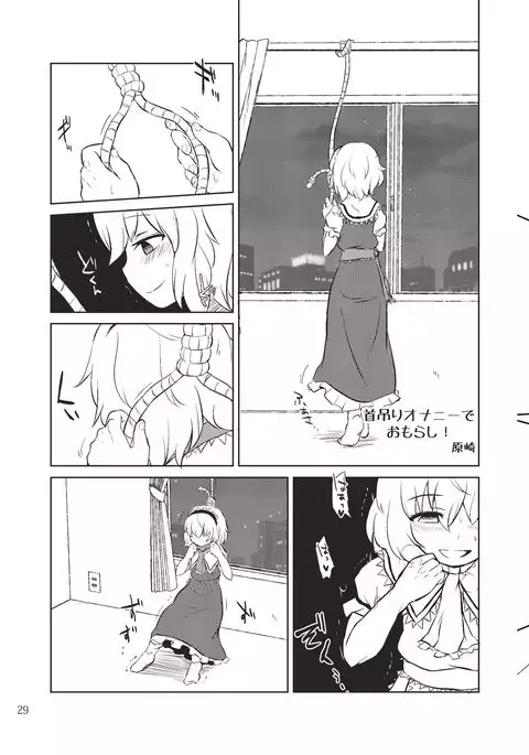 Shizuku no Utage San