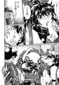 [Manabe Jouji] Ring x Mama 5