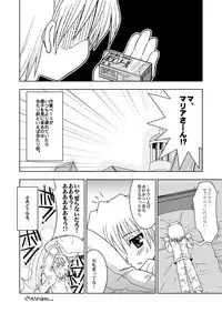 (Shota Scratch 3) [Ura Urethan (Akari Seisuke)] KH Kotehaya (Hayate no Gotoku!)