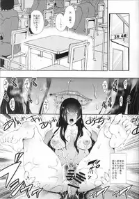 [KNUCKLE HEAD (Shomu)] Kairaku Izonshou