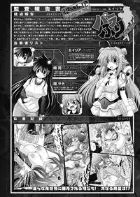 Comic Unreal 2010-12 Vol.28 [Digital]