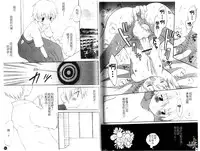 [Hoshiai Hiro] Otokonoko no, Soko. [Chinese]