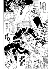 [St. Rio (Kitty)] Ai Nori 2 ~ Sex & Collage [Ai Kora]