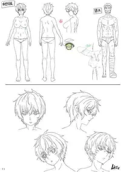 Karesen 2: Mizuno Nanatsu Hen