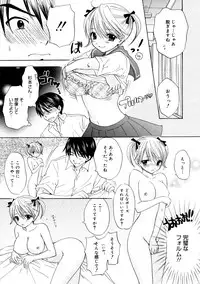 COMIC 0EX Vol. 19 2009-07