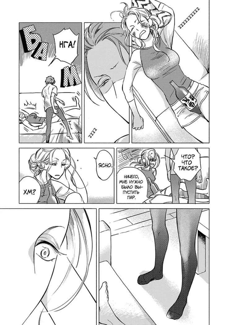 Jackass! Sawatte Ii tte Dare ga Itta yo Vol.1