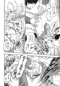 COMIC Megamilk 2011-02 Vol. 08