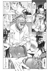 [Amayumi] Love ♡ Restaurant