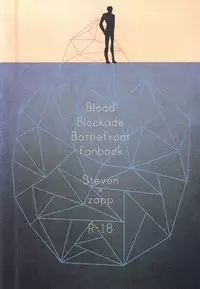 (Ikai Toshi no Arukikata) [femoon (fem)] EUREKA (Kekkai Sensen)