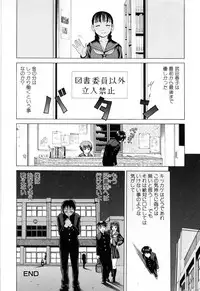 [Shiraishi Nagisa] Mama ni Oborete