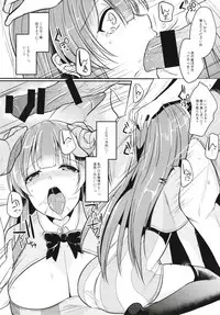 (Reitaisai 15) [Kuusou Monochrome (Abi)] Migawari no Patchouli (Touhou Project)