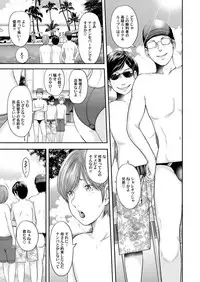 [Mitarai Yuuki] Soukan no Replica [Digital]