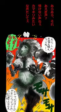 [Nyoninka-kenkyuujo] Feminized Warrior Azuna's Melancholy