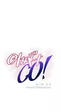 [Worin] Brawling Go Ch.76-91 (English) (Ongoing)