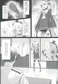 (C86) [Stylish Marunage (Patricia)] Ii Kaze Kiteru? (Kantai Collection -KanColle-)