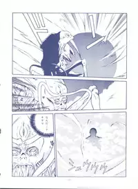 [ALPS (Various)] LOOK OUT 25 (Various)