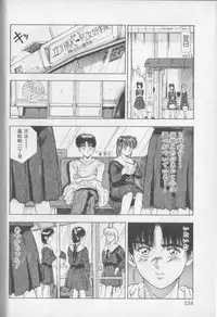 [Yuuki] Magical Twilight