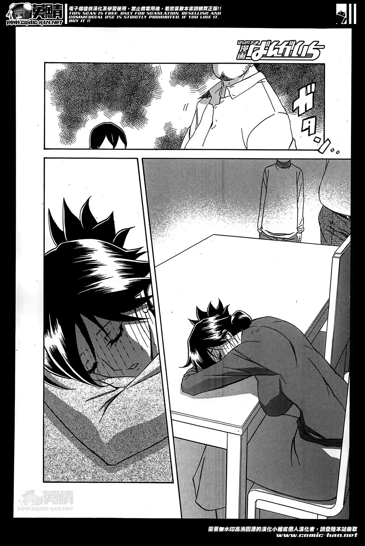 Gekkakou no Ori | The Tuberose's Cage Ch. 1-10