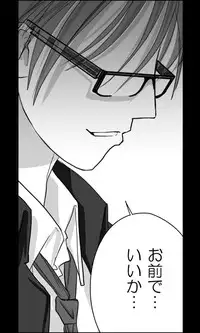 [Sakuragumi] Iede Musume Series Dai-16-wa - Kyouka 2