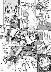 [Shiroi Shinoshino (Shinoda Kazuhiro)] Ningyou Jinsei [Digital]