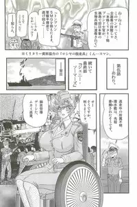 [Kamitou Masaki] Akkanjima -Blonde Jigoku-