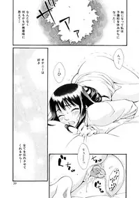 [Mikami Canon] Girl's Go Happy!