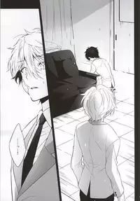 (Zero no Hakobune 2) [krgmICE. (Kuromine)] Yuushoku Lens (Chuuhen) (ALDNOAH.ZERO)
