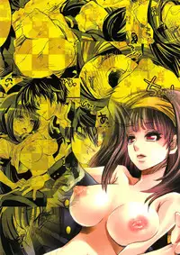 (C81) [Suika Dokei (Suika)] Kusabi (Medaka Box)