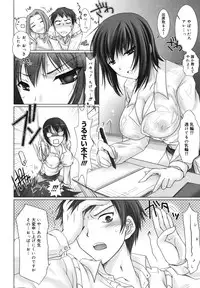 [Kizuki Aruchu] Maid Yome - Maid Bride [18han]