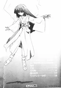 [Matra Milan] Ikei Geshiki [Chinese]