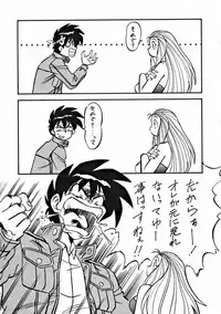 (C47) [ALPS] LOOK OUT 32 (Various)