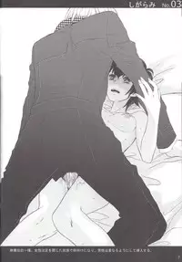 [Antares(Mihara)] Shu Choku de Manabu 48 te Nyuumon (Persona 4)