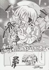 (C77) [Naginata Kikaku (Hirowa Nagi)] RGB-17 (Queen's Blade)