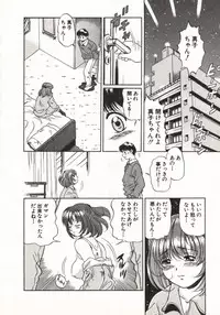 [Taro Wolf] Hot ni Love Shite