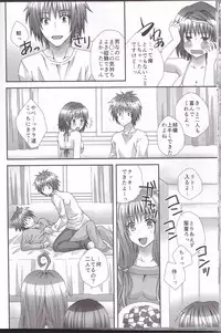 [Hyogetsu (Momonoki Fum)] Trans Trap (To LOVE-Ru)