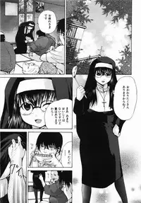 Buster Comic Vol. 2 [2007-11]