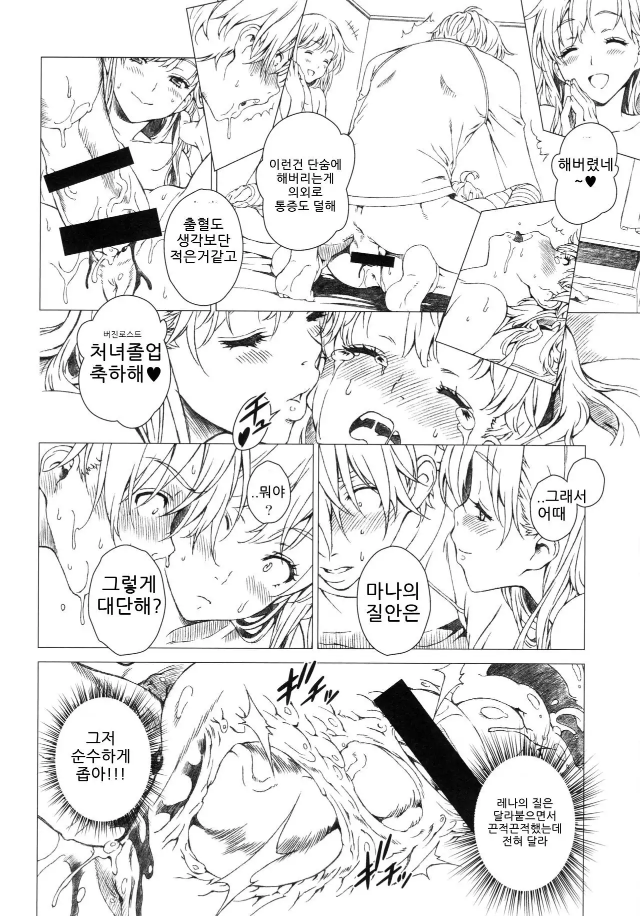 Floriography _Azalea_-