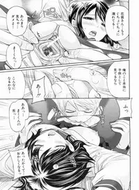 [Miyahara Ayumu] Love Ane H