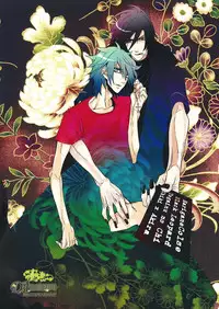 Black Leopard (Togainu no Chi)