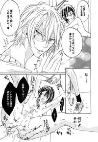 [Mochizuki Usagi] Aigan Dorei ni Shiteyaru !!