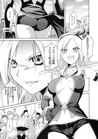 [1-UP (Hiroyoshi)] Koufuku Eas (Fresh Pretty Cure!)