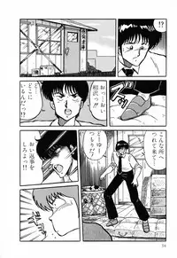 [Anthology] PAGE1 NO. 1