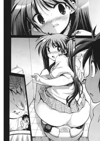 [Matsumoto Drill Kenkyuujo] maMAmama! [Digital]